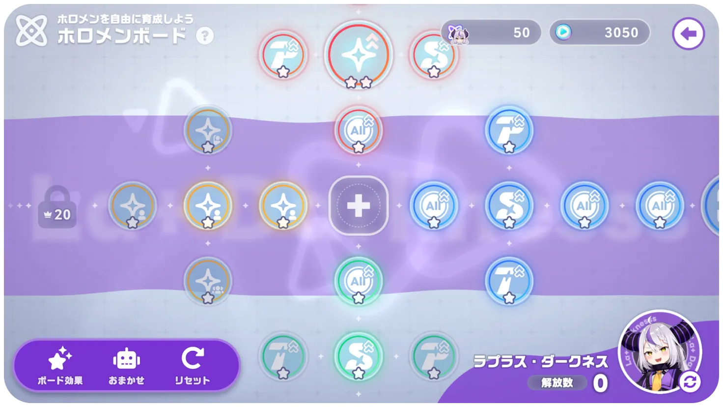 hololive Dreams member select screen showing the holomem board.